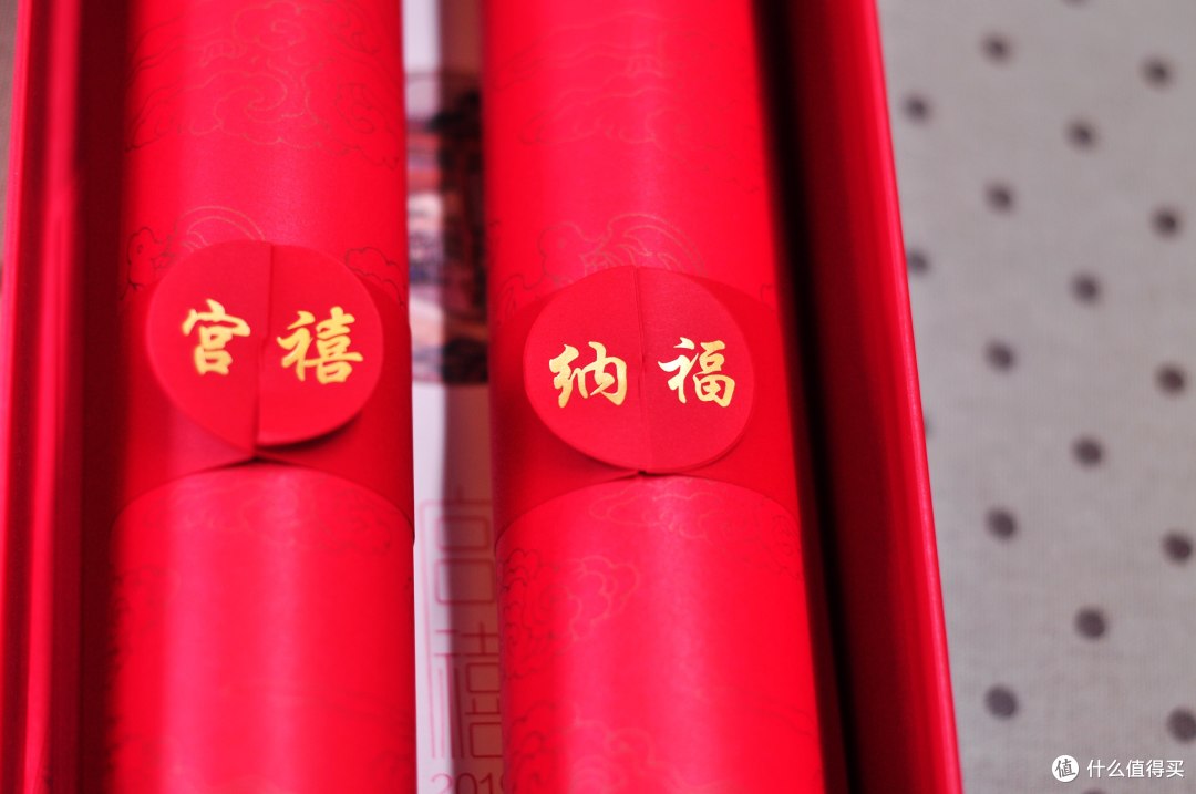 总把新桃换旧符,故宫宝蕴楼宫禧新春礼盒