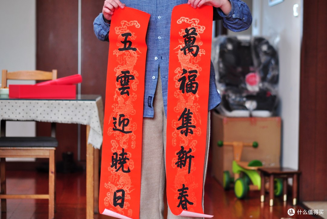 总把新桃换旧符,故宫宝蕴楼宫禧新春礼盒