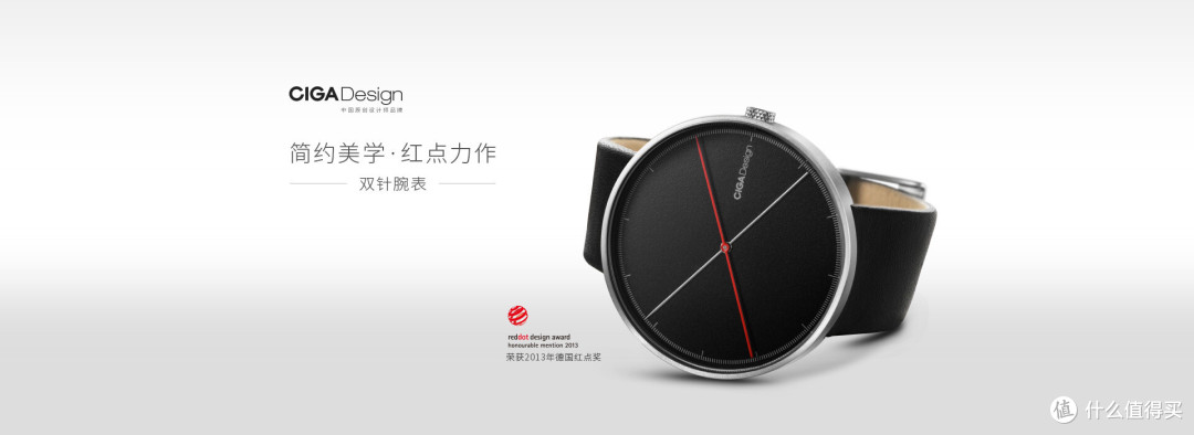 众测狂欢——CIGA Design 玺佳 偏执家系列腕表 初体验