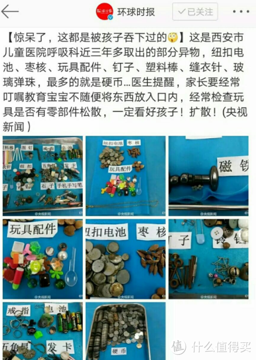 过年带娃回家,这些宝宝相关的安全细节看几次都不多