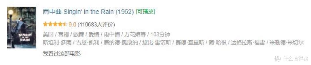 让我们一起摇摆:豆瓣高分歌舞电影推荐