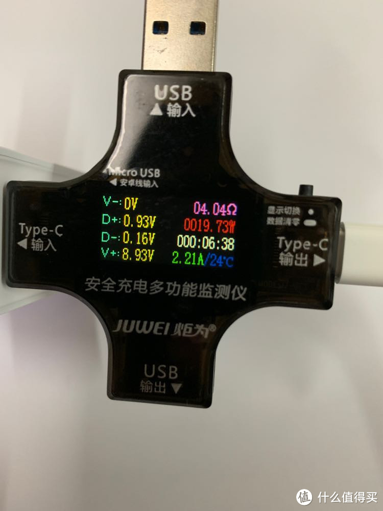 紫米65W同时充俩？及测试工具晒单