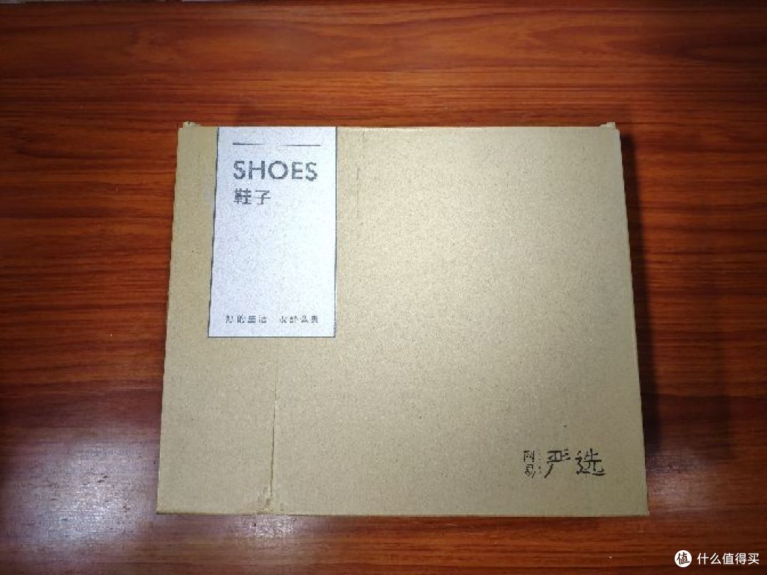 5双鞋,两种包装