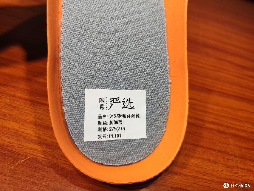 鞋垫感觉有点薄