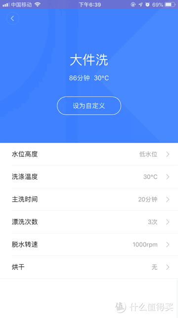 应对阴霾潮湿天气的神器--小米价格屠夫又一力作米家洗烘一体机多角度详尽评测