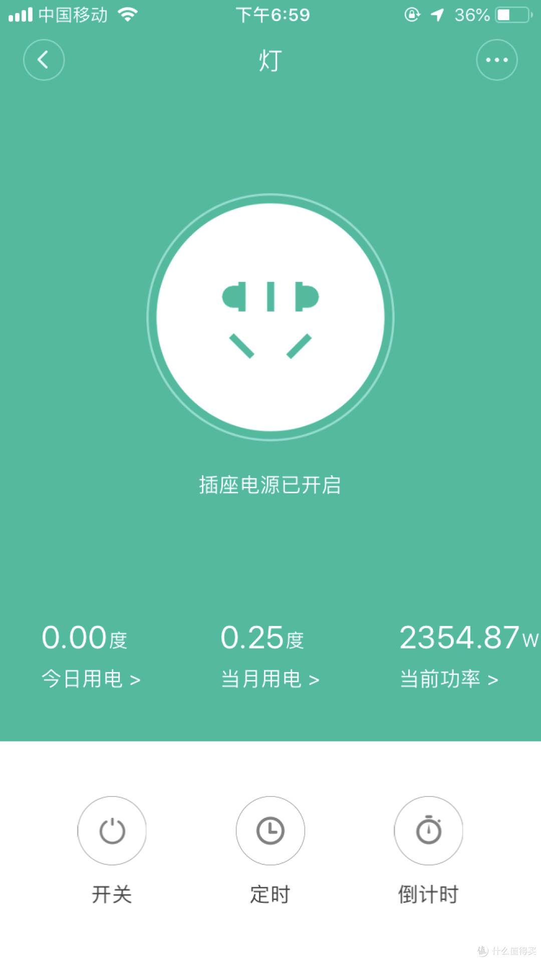 南方冬天不再室内外同温--Redwood全屋电采暖