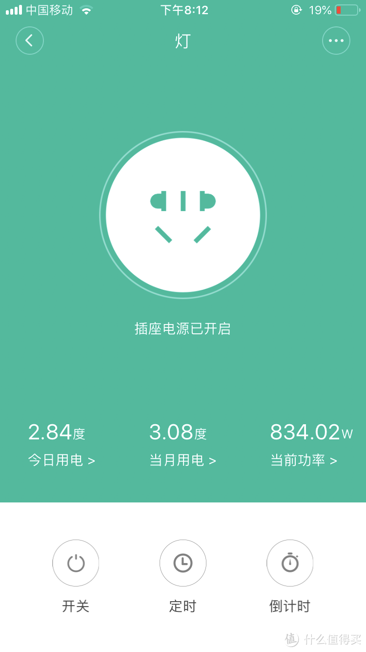 南方冬天不再室内外同温--Redwood全屋电采暖