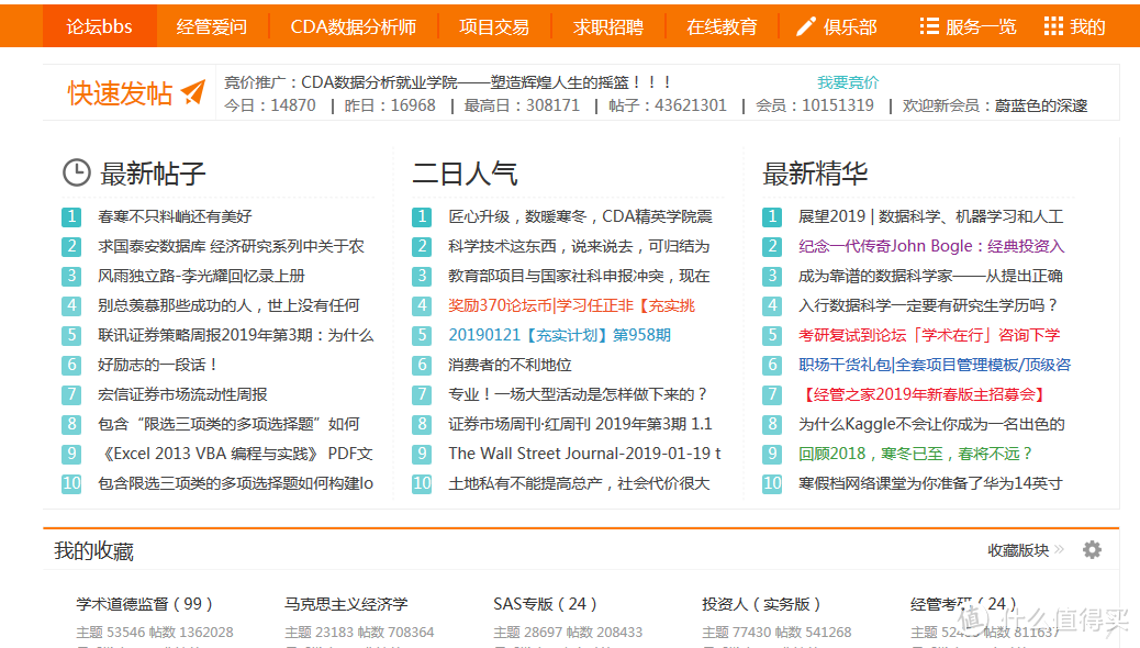 分享6个学习兴趣的网站，总有一款适合你