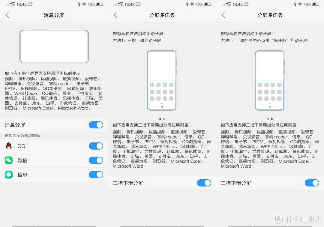 不再高价低配？贪财好色，颜值高、骁龙710加持的游戏手机vivo Z3