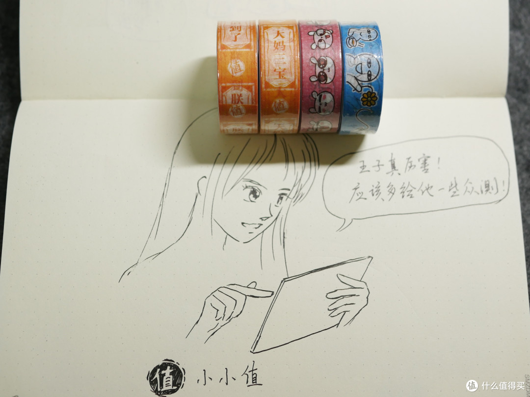 感谢张大妈!值得买新年礼包晒单
