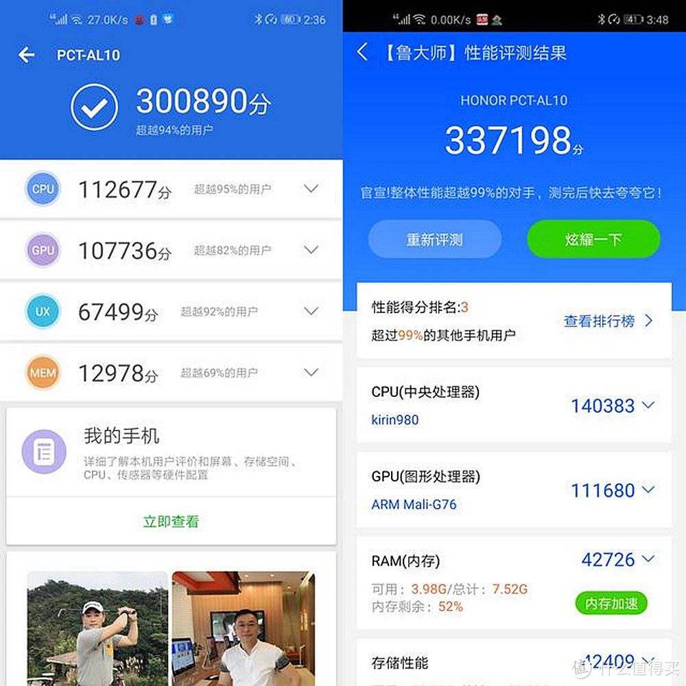 手机正面全是屏！荣耀V20颜值担当，后置索尼4800万