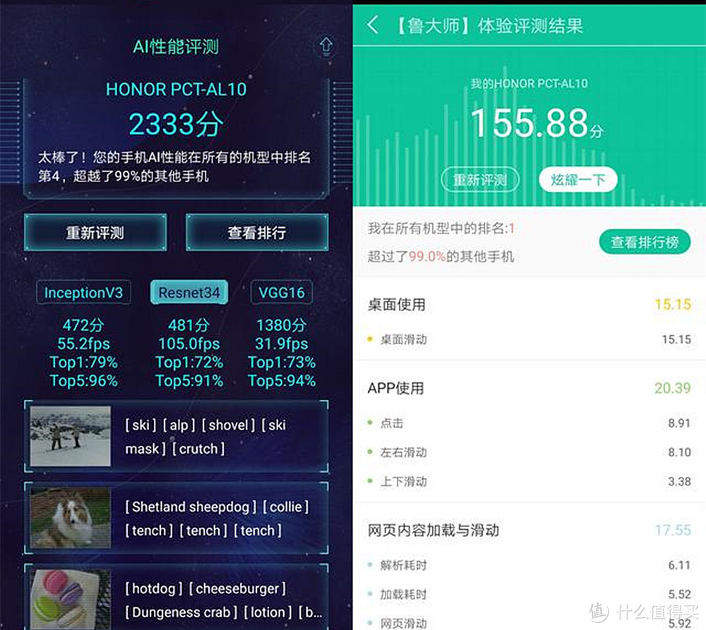 手机正面全是屏！荣耀V20颜值担当，后置索尼4800万