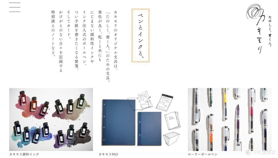 东京攻略 | 报告，这里有好看的文具和手工艺品