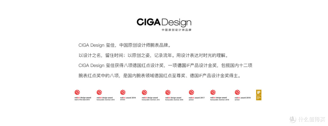 众测狂欢——CIGA Design 玺佳 偏执家系列腕表 初体验