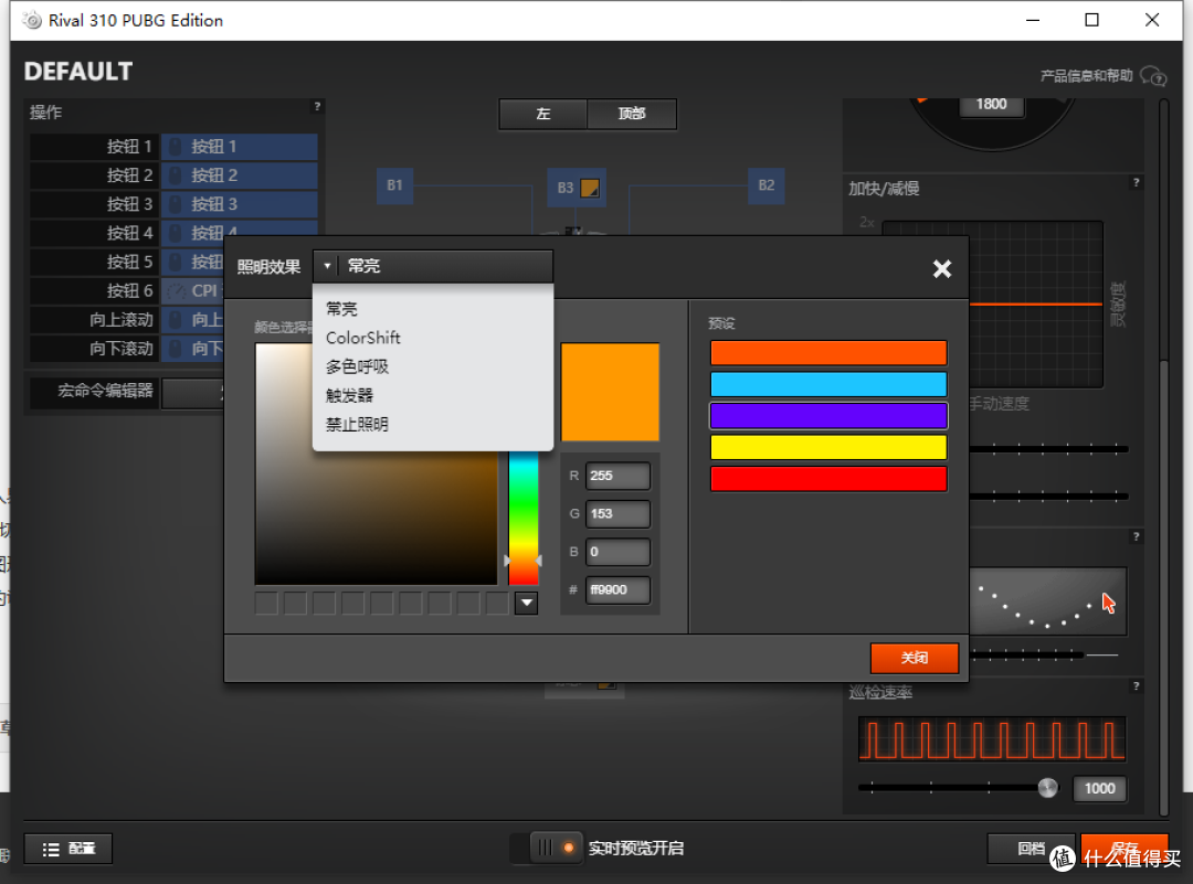 吃鸡精神股东的胜利日！赛睿 Rival 310 PUBG绝地求生限量版鼠标套装测评