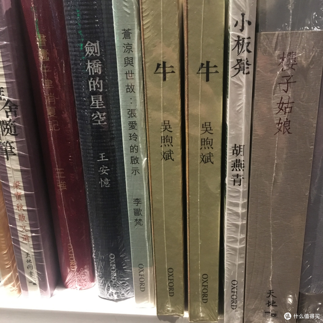 看好书,过大年,引进版中文图书购买优选——联合书店探店总结