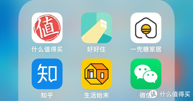 装修必备五款APP