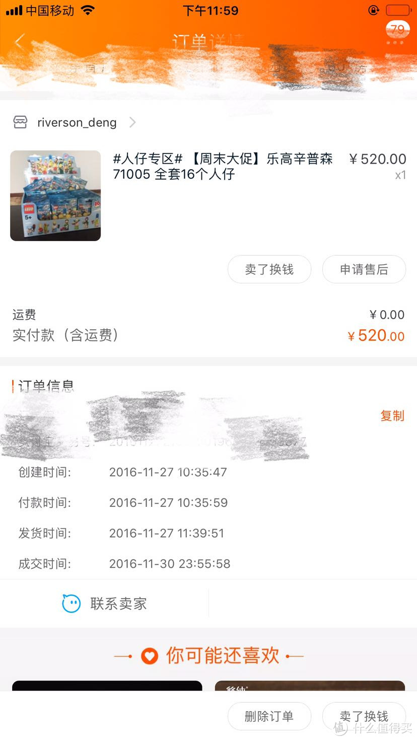 乐高抽抽乐：辛普森一家第一季71005