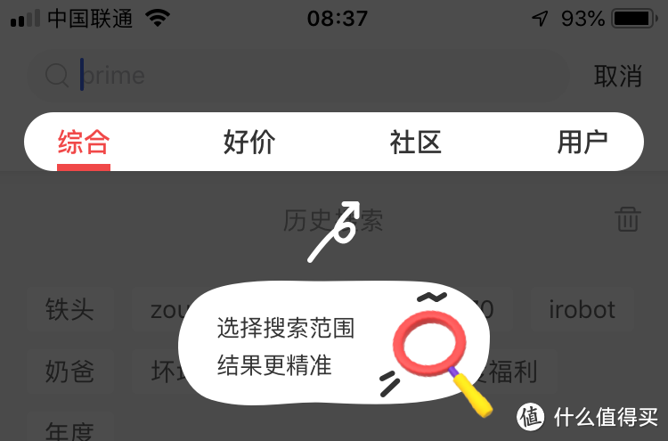 装修必备五款APP