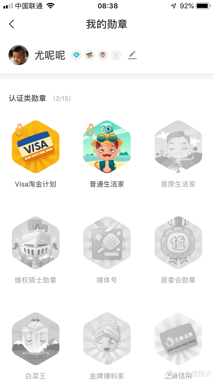 装修必备五款APP