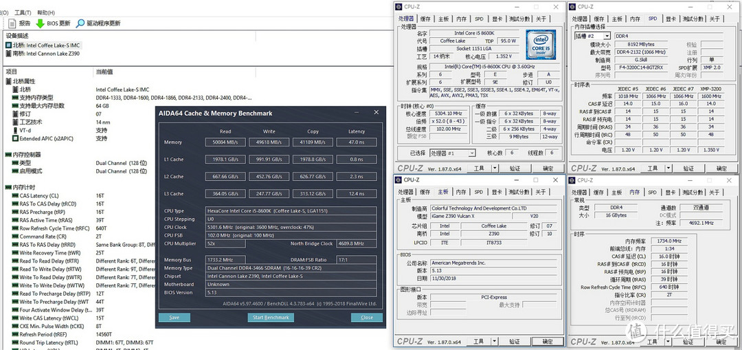 进一步向三大一线主板靠拢——七彩虹iGame Z390 Vulcan X V20主板入手详测及超频设置详解