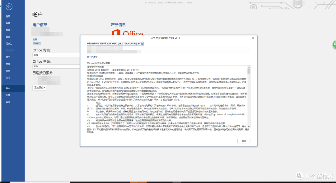 “小伙子,你那什么车啊?”-四处找轮子暨Office辅助工具推荐盘点(上)