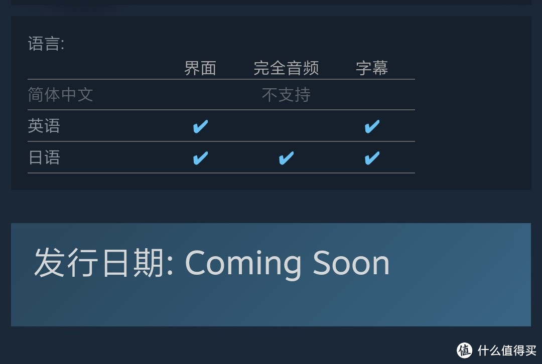 重返游戏:《人中之龙 极》上架Steam 暂不支持中文