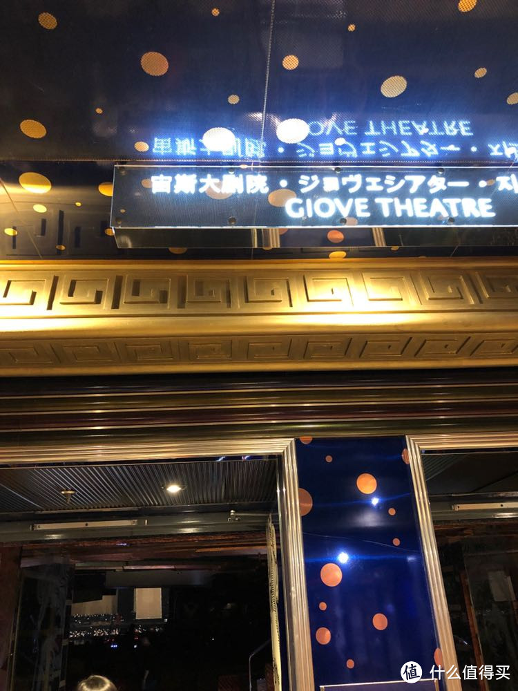 娱乐，这个剧院每晚都在放投影的演出，只有最后一晚现场演出，另外还有一场付费的演出。
