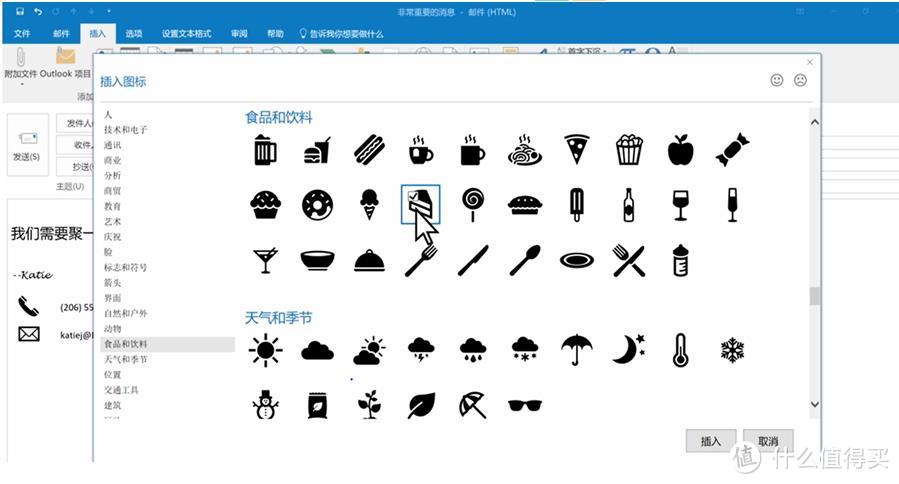 让办公更高效：Microsoft 微软 Office 2019 在中国正式上市