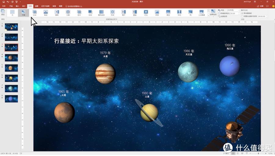 让办公更高效：Microsoft 微软 Office 2019 在中国正式上市