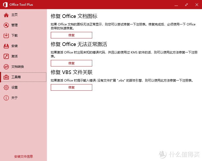 “小伙子,你那什么车啊?”-四处找轮子暨Office辅助工具推荐盘点(上)