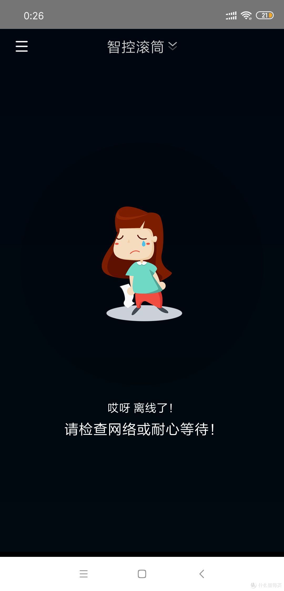 比想象的更好,海尔变频直驱滚筒洗衣机/XQG100-14BD70U1J