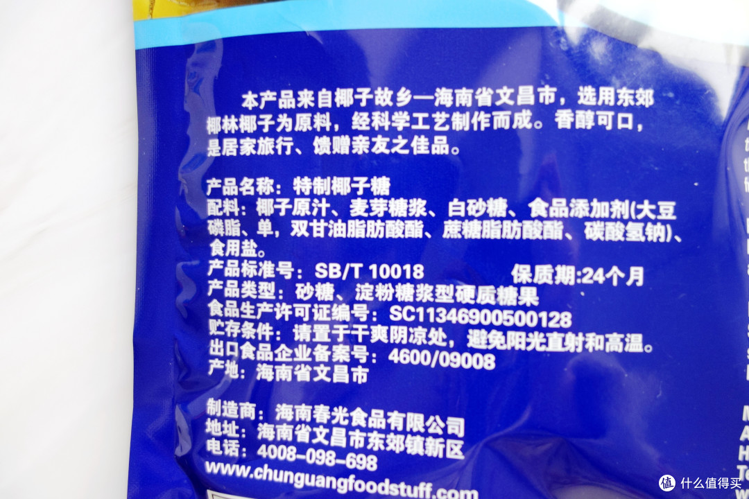 南国风情,春光无限:带回这15款零食就为了告诉你什么海南特产值得买