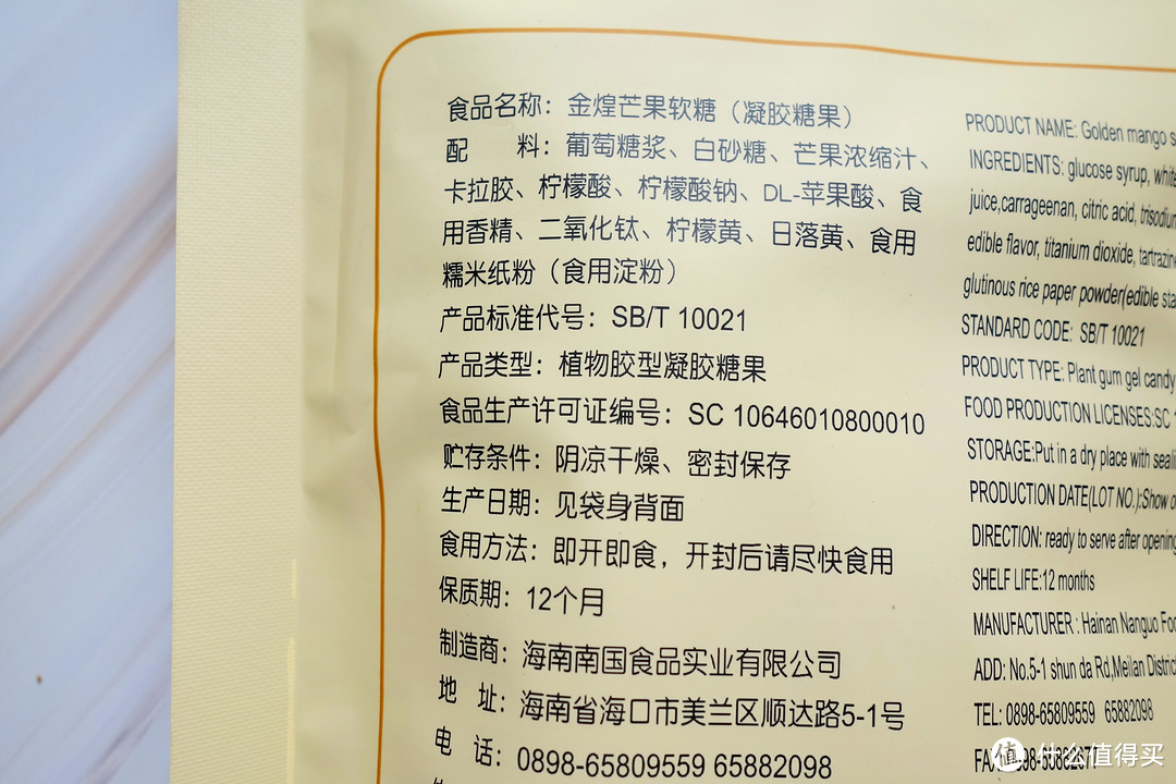 南国风情，春光无限：带回这15款零食就为了告诉你什么海南特产值得买