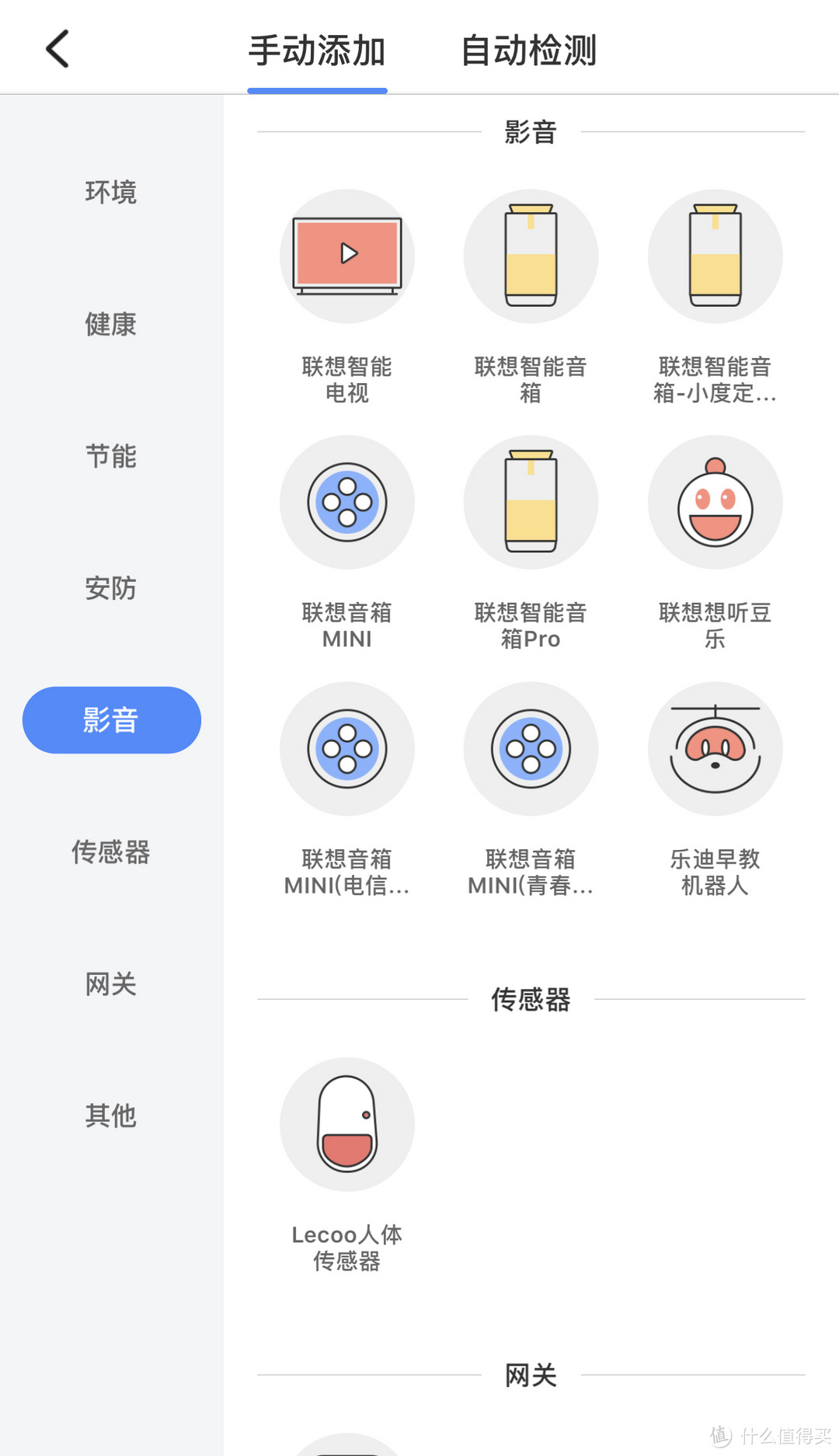 让咖啡室充满音乐的氛围：联想智能音箱 Lenovo G1 开箱体验