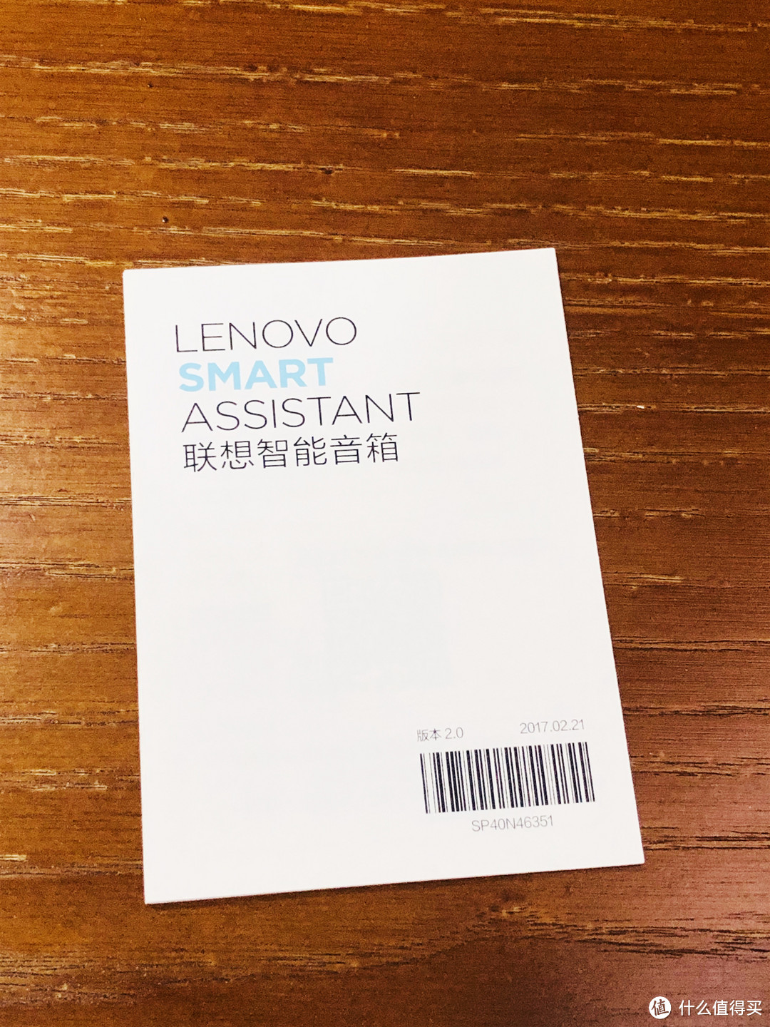 让咖啡室充满音乐的氛围：联想智能音箱 Lenovo G1 开箱体验