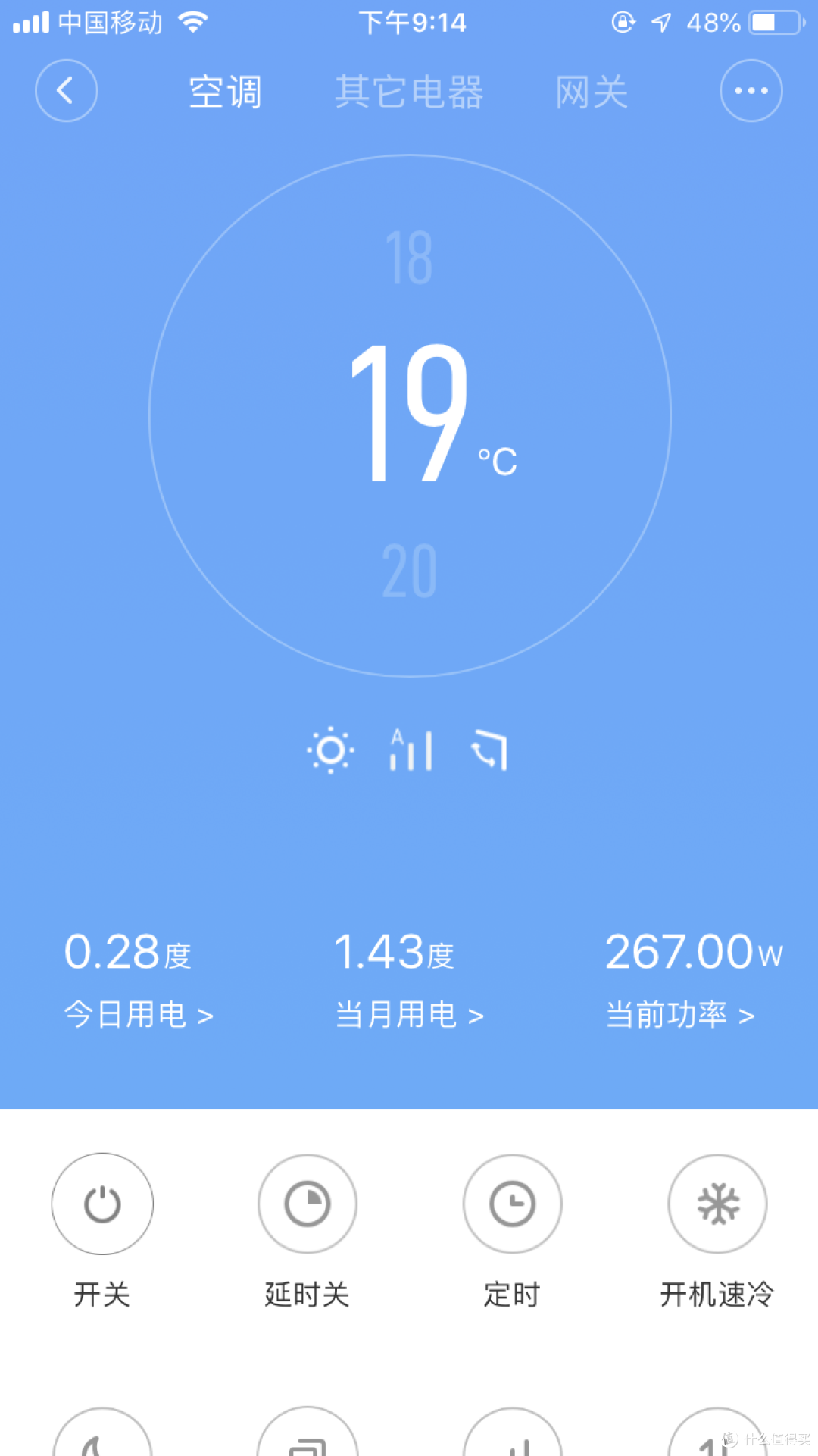 南方冬天不再室内外同温--Redwood全屋电采暖