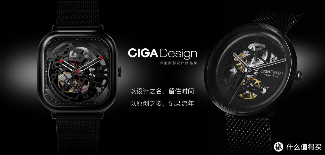 众测狂欢——CIGA Design 玺佳 偏执家系列腕表 初体验