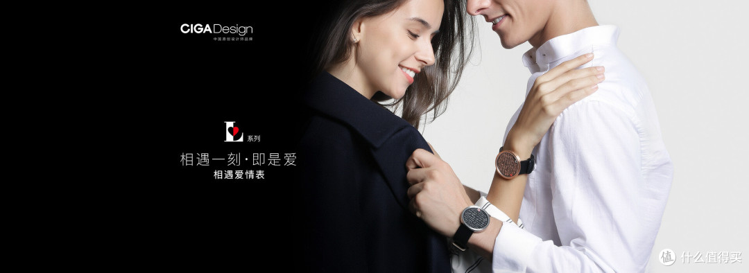 众测狂欢——CIGA Design 玺佳 偏执家系列腕表 初体验