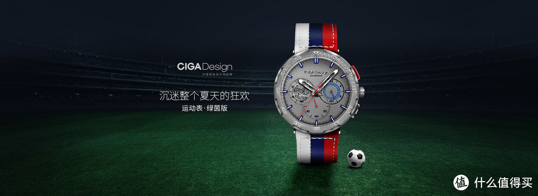 众测狂欢——CIGA Design 玺佳 偏执家系列腕表 初体验