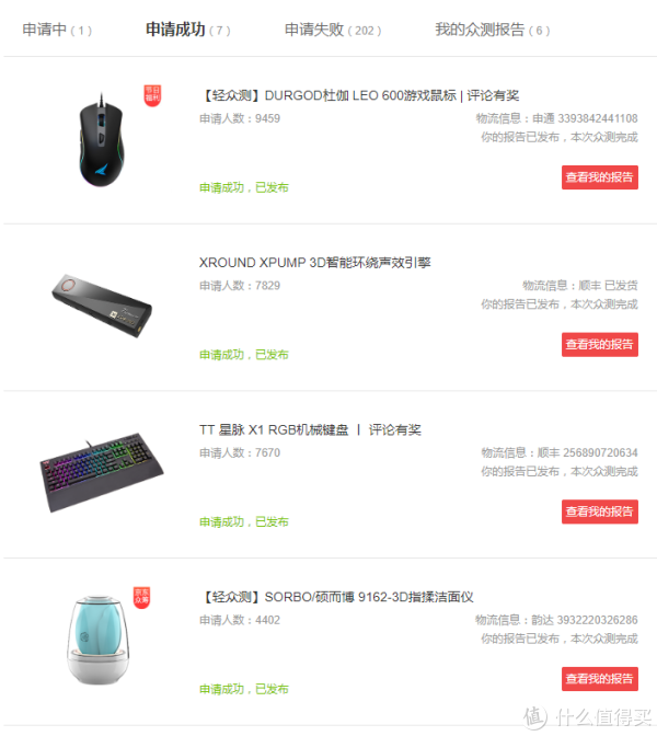 有心无意,总结两句
