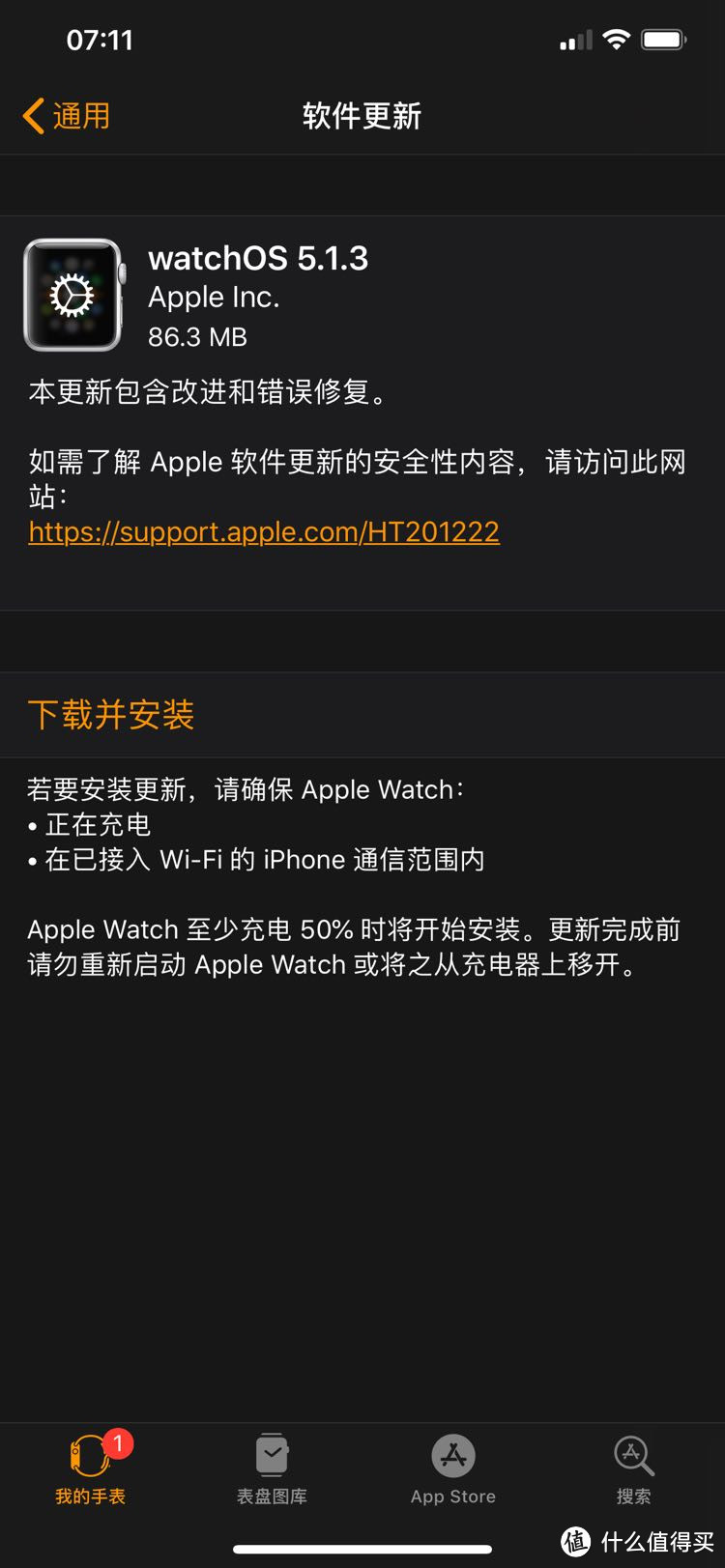 实战开通Apple Watch 广州移动一号双终端