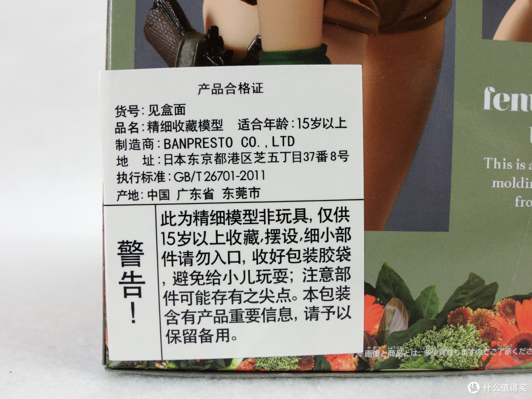 眼镜厂景品 闪光魅力系列 龙珠 兰琪 晒单