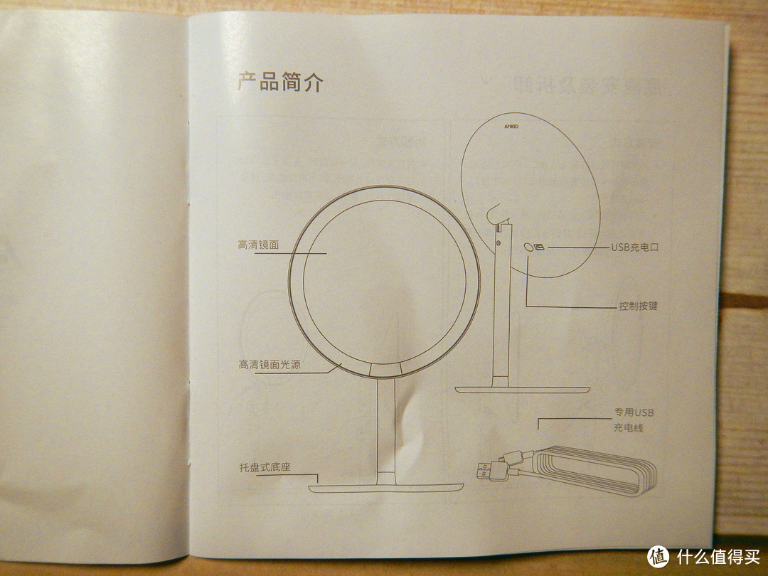 小米家的化妆镜——AMIRO MINI 高清日光化妆镜评测，品质的延续