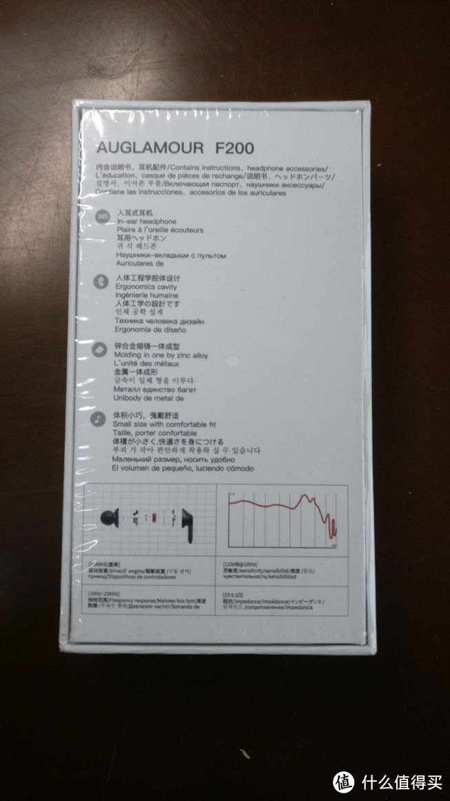 金币换的徕声耳机