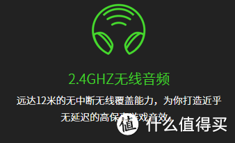 HyperSense超感技术是什么鬼？RAZER雷蛇 影鲛终极版 消费者报告