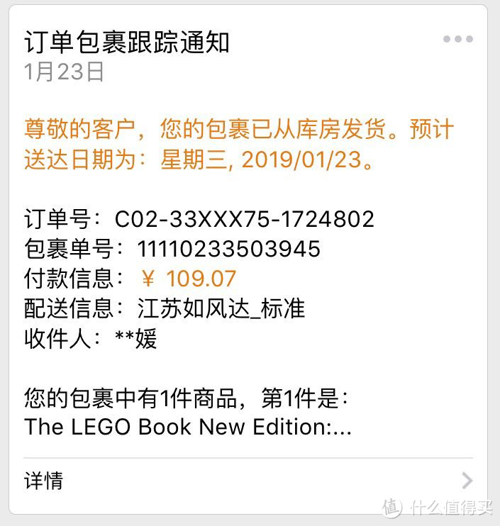 我是如何薅到张大妈的第一把羊毛的——谈谈金币的获取及花销方式