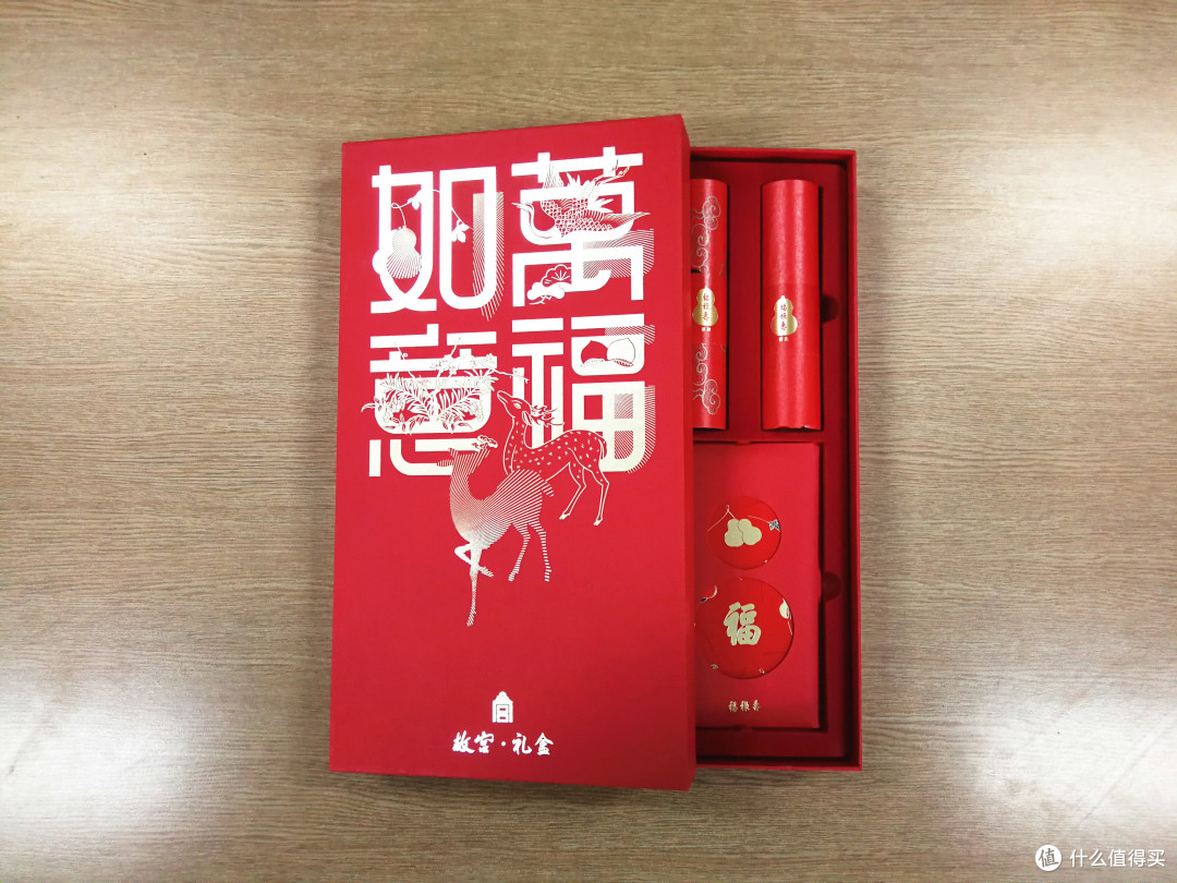 故宫不只有日历——2019年故宫万福如意礼盒简晒