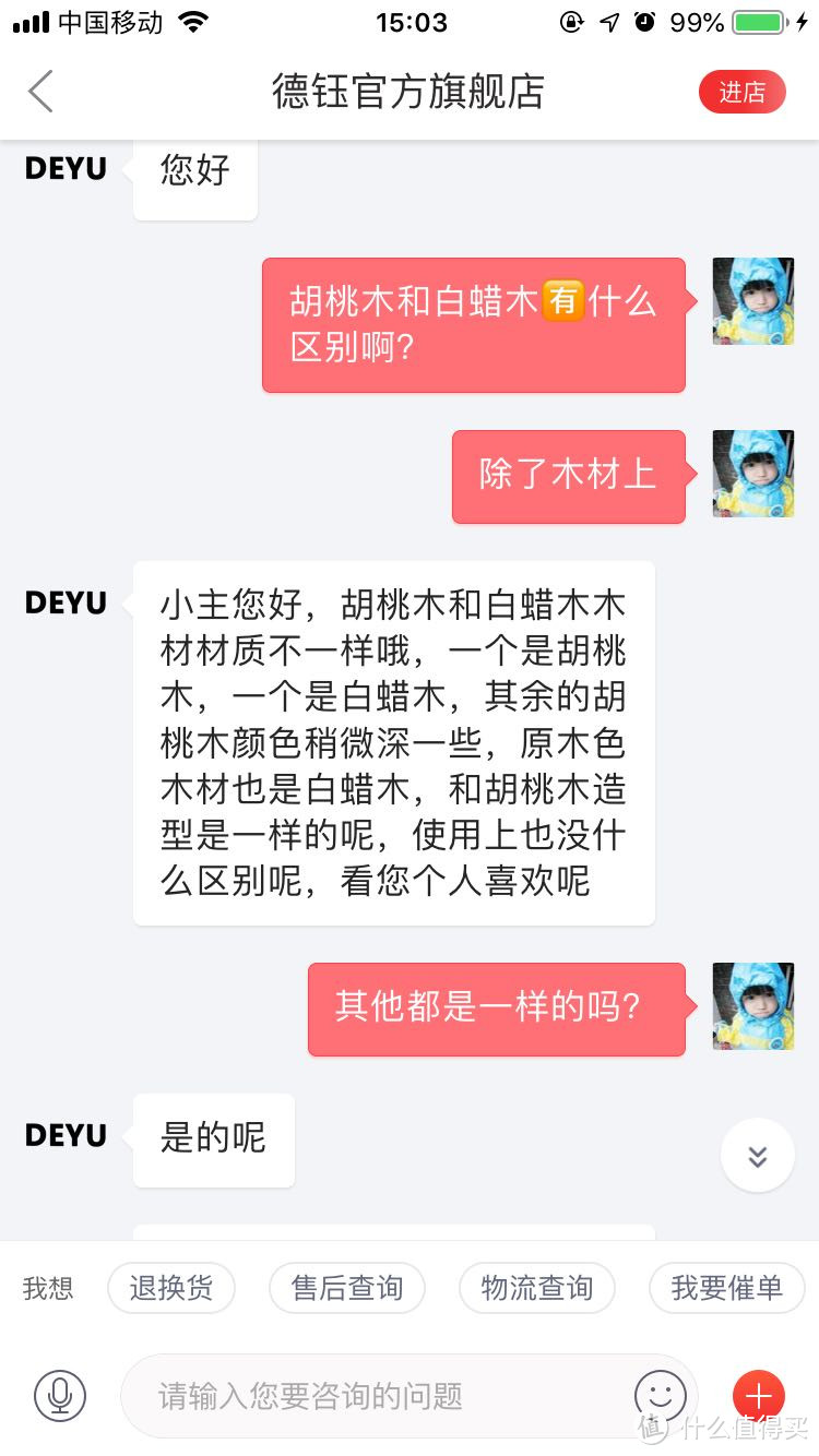 年终奖发了，那不得作作作么？划船机种草成功，跟大家简单分享一下