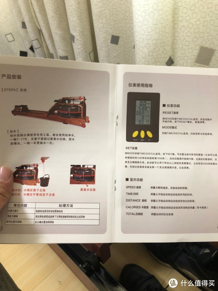 年终奖发了，那不得作作作么？划船机种草成功，跟大家简单分享一下